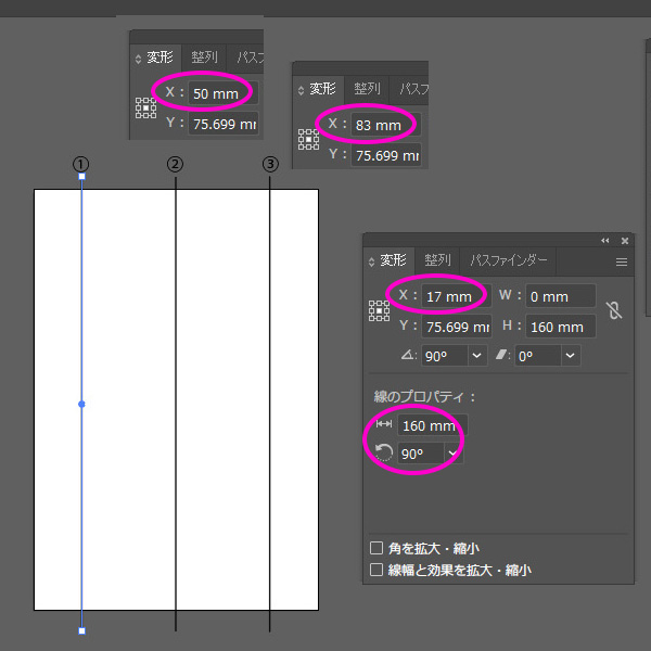 【イラストレーターでプライス作成】■用紙設定はハガキサイズ：148×100■直線ツールでタテ線を３本「線のプロパティ」で長さ160、角度90°、X値①17 ②50 ③83 画像のように配置する。